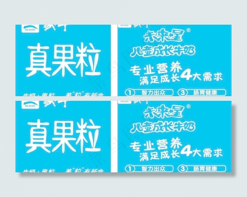 蒙牛真果粒图片cdr矢量模版下载