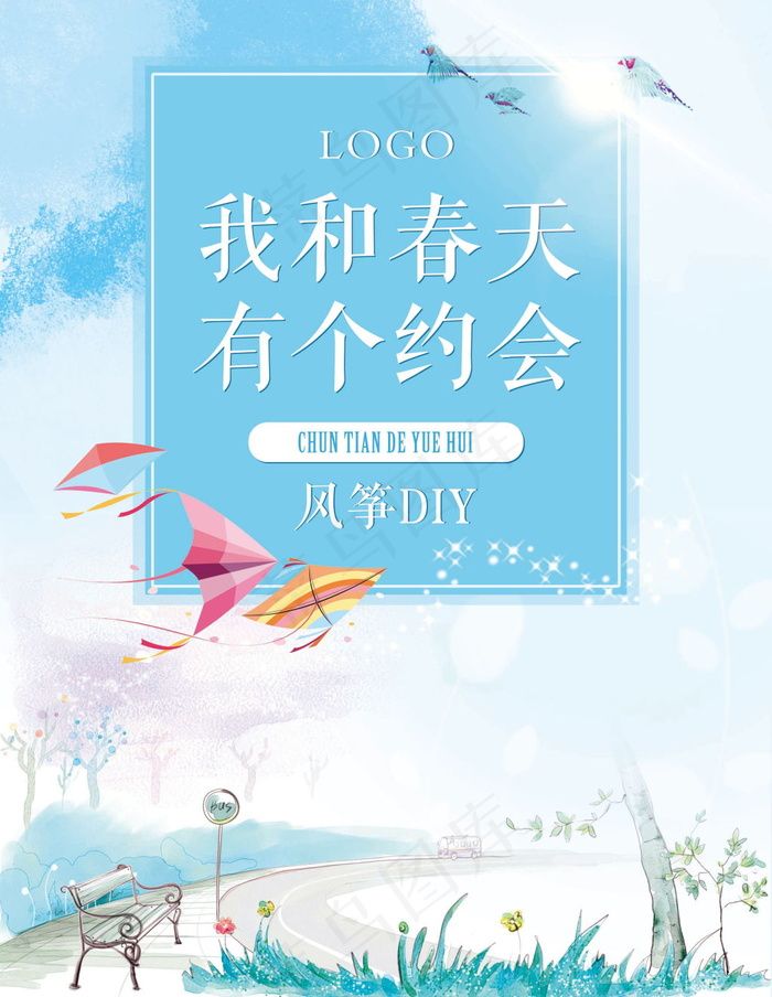 春天的约会(3504X4528(DPI:50))psd模版下载