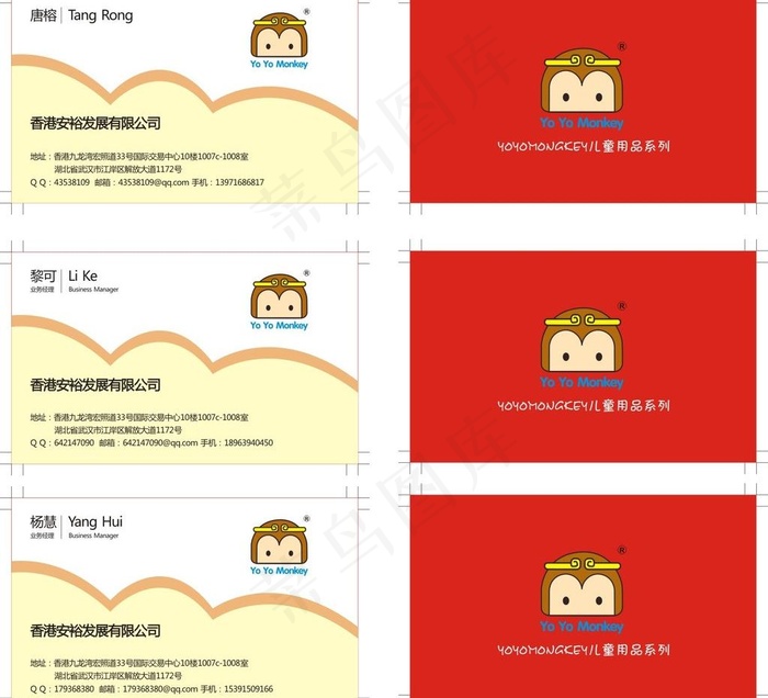名片图片cdr矢量模版下载
