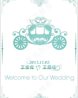 婚礼迎宾牌图片