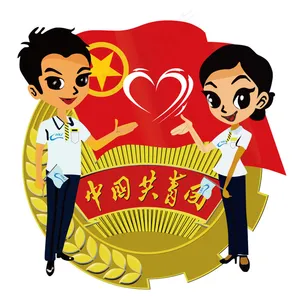 共青团团徽