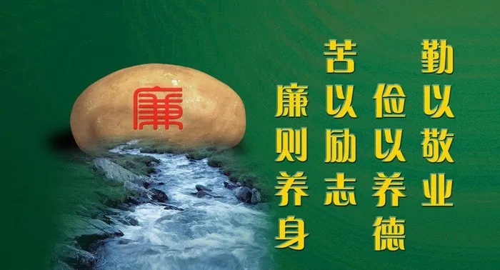 勤以敬业图片(3515X2098(DPI:72))psd模版下载