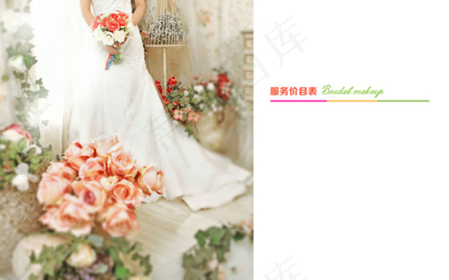 精美美容画册psd模版下载