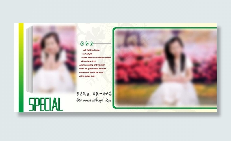 写真模板图片psd模版下载