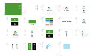 森林鱼庄VI设计模板