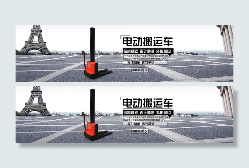 淘宝PSD源文件下载 海报psd模版下载