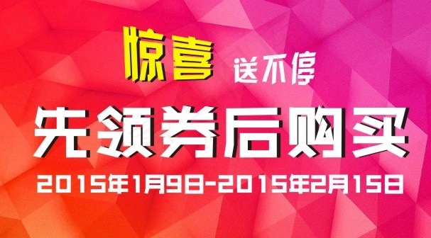 优惠券cdr矢量模版下载