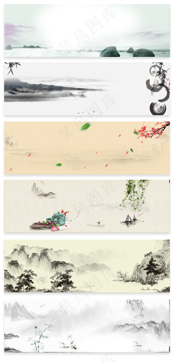 中国风水墨教师节淘宝PSD背景