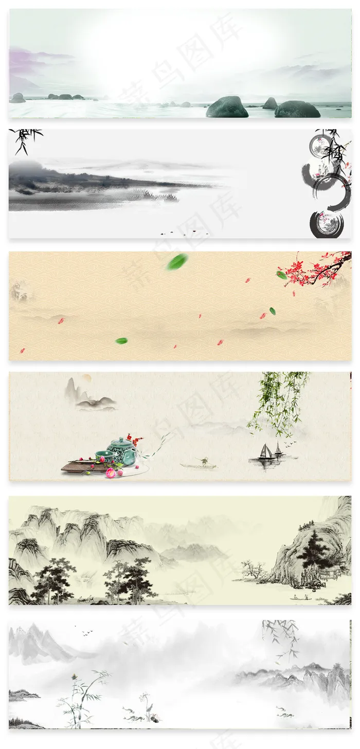 中国风水墨教师节淘宝PSD背景psd模版下载