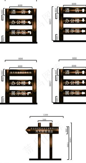办公楼指示牌图片
