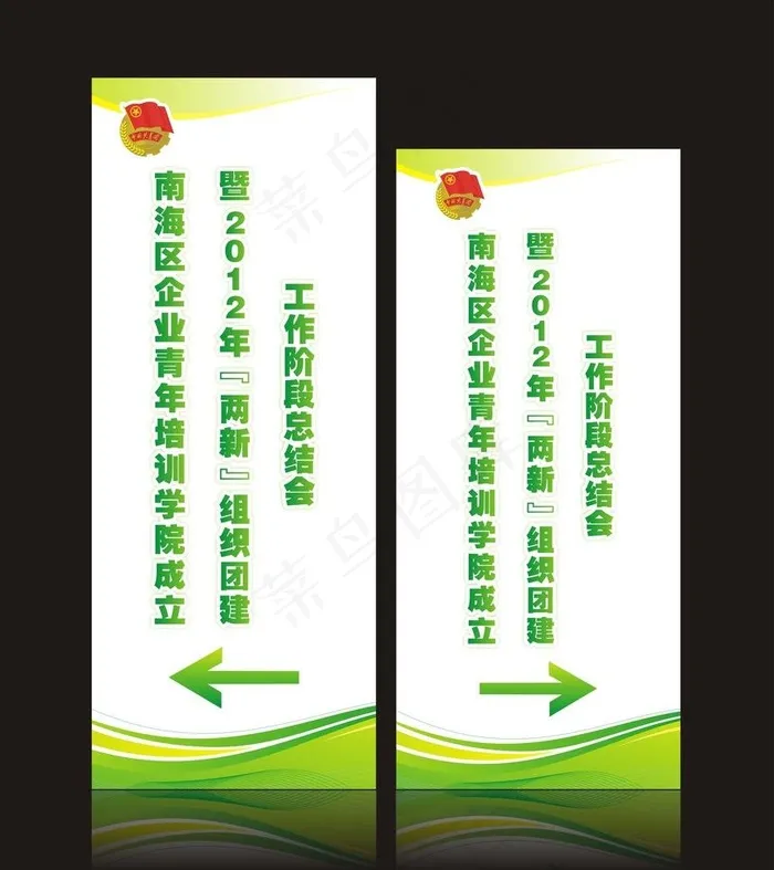 企业青年培训总结图片