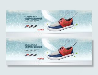 男鞋大海报 帆布鞋 男鞋夏季帆布