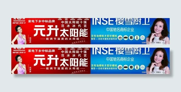 元升太阳能 樱雪厨卫图片 元升太阳能 樱雪厨卫图片