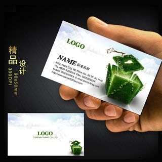 开启成功钥匙商业名片PSD模板下载