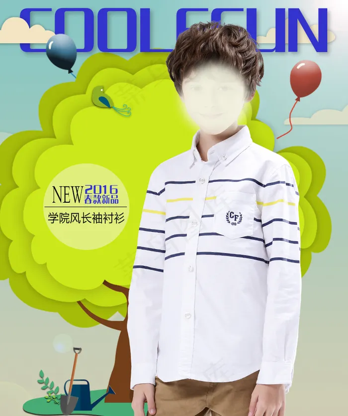 春款上新psd模版下载