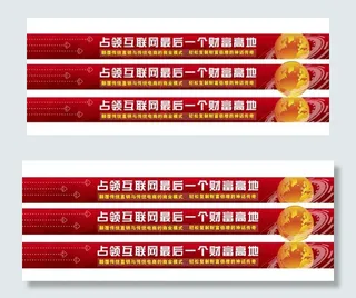 网站新高地头图图片