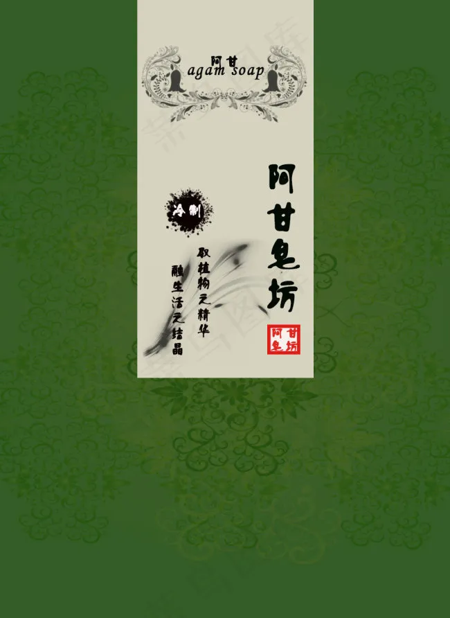 手工皂盒子主图psd模版下载