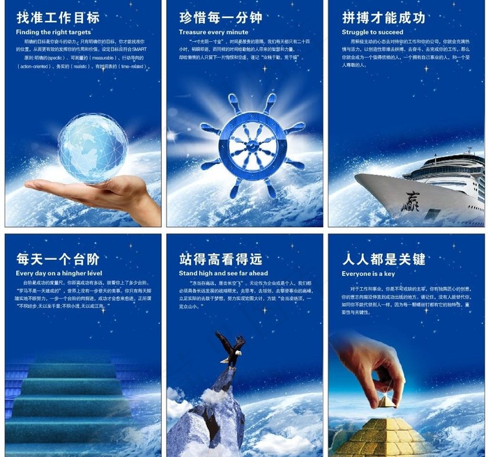蓝色 科技 海报图片cdr矢量模版下载
