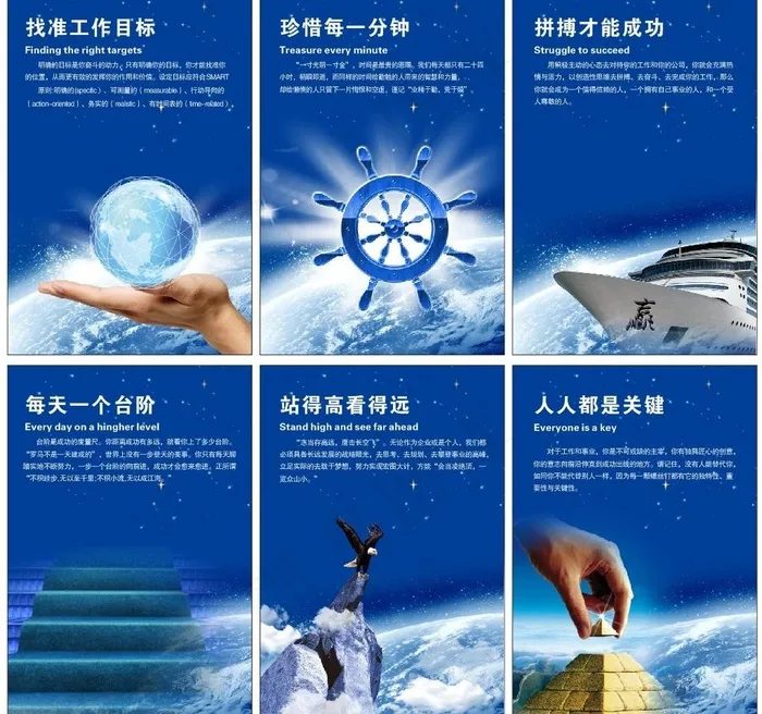 蓝色 科技 海报图片cdr矢量模版下载