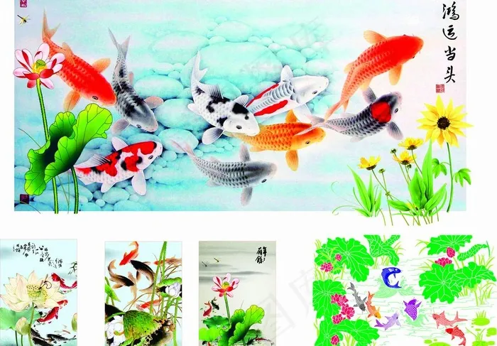 鲤鱼荷花 年年有余图片(210X297)cdr矢量模版下载