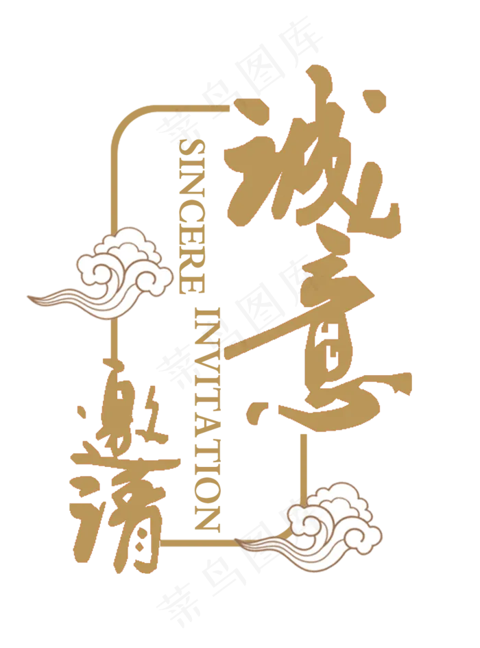 水彩花卉邀请函模板设计