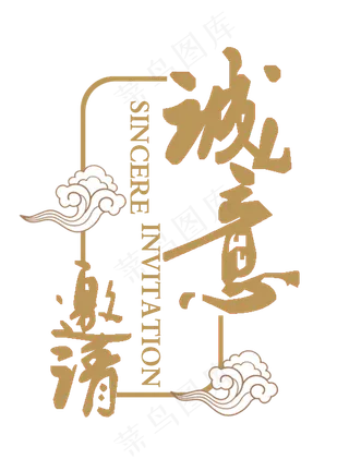 水彩花卉邀请函模板设计