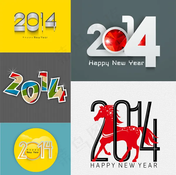 2014马年字体EPS设计eps,ai矢量模版下载