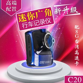 淘宝记录仪橱窗