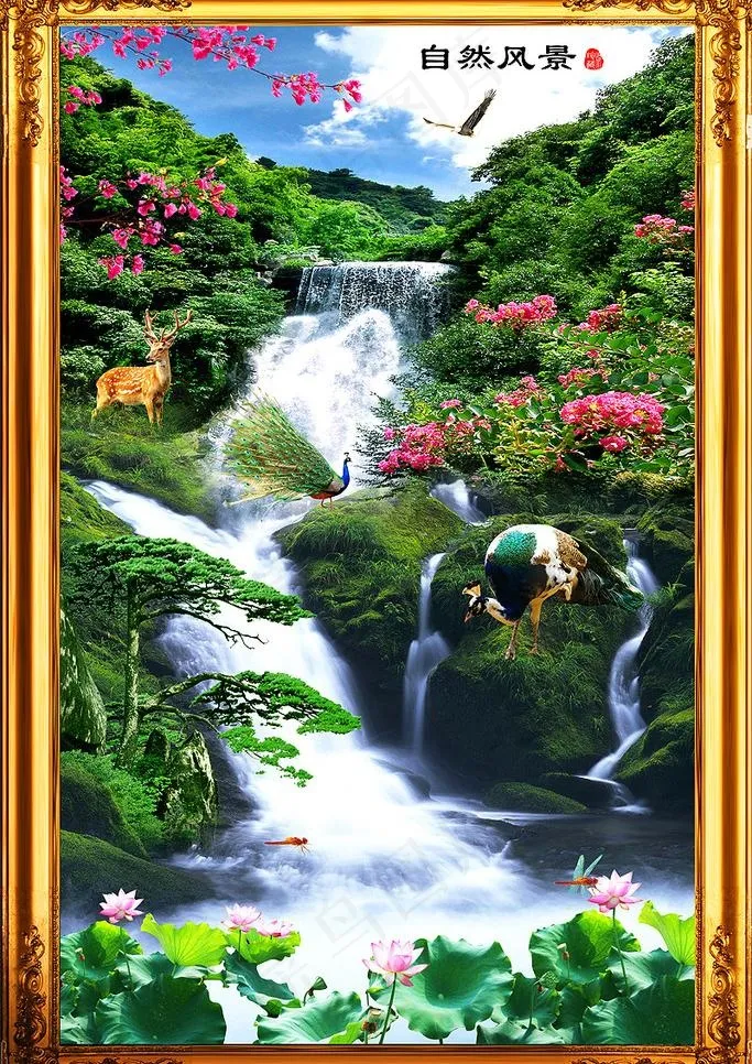 自然风景图片(2953X4429(DPI:300))psd模版下载