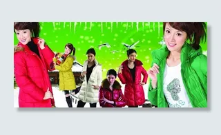 羽绒服 绿底图片