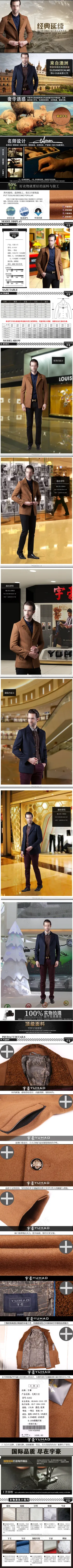 宇豪旗舰店毛昵