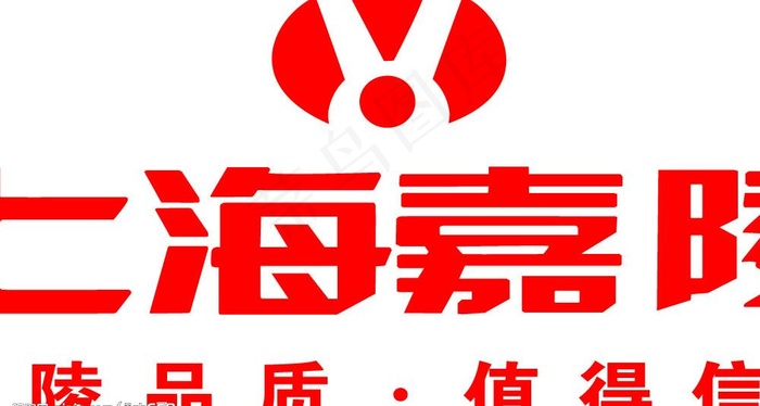 嘉陵logo图片ai矢量模版下载