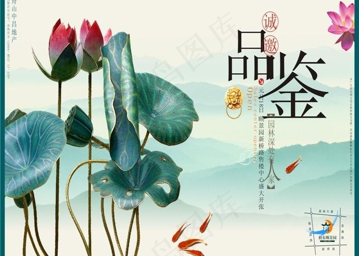 荷花 中国风图片