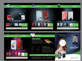 电热水器折页即热式速热式图片