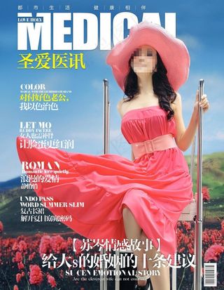 美女封面人物图片