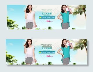 淘宝天猫夏季女装首页促销海报模板