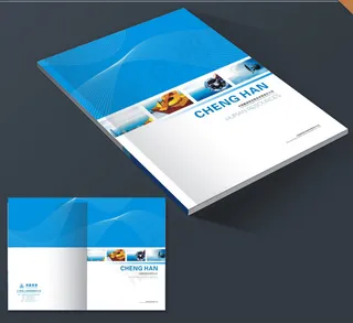 大气简洁画册封面