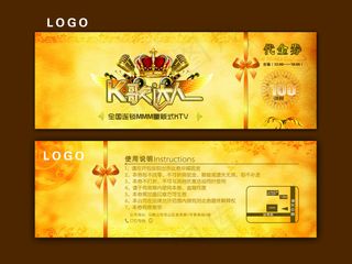 KTV代金券金黄色