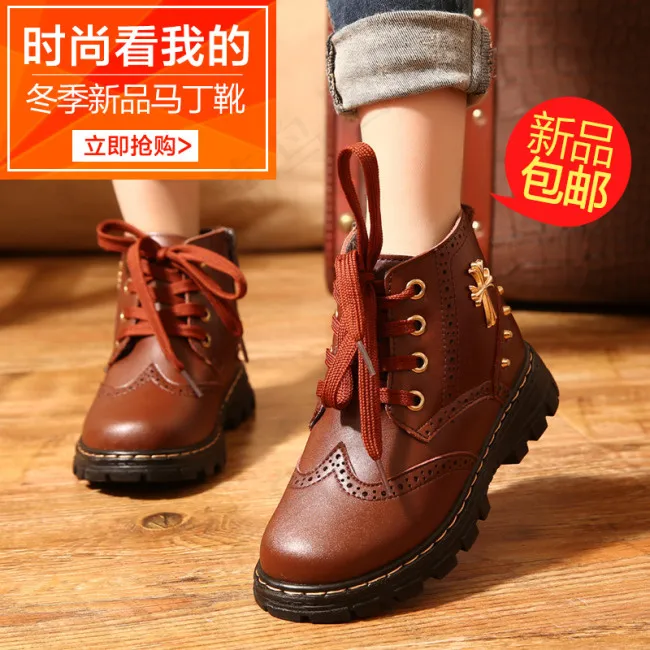 克罗心短靴直通车psd模版下载