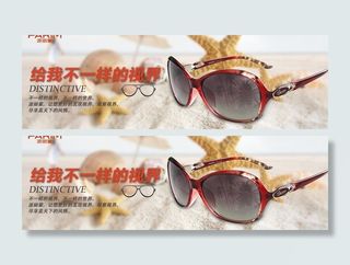 时尚女士太阳镜图片