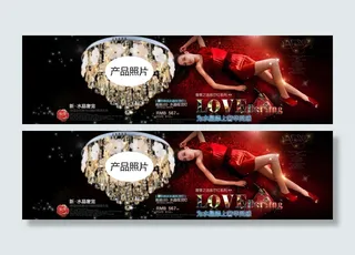 奢华高档水晶吸顶灯红色调淘宝天猫全...