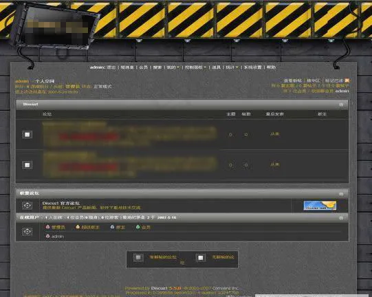 CS竞技游戏论坛