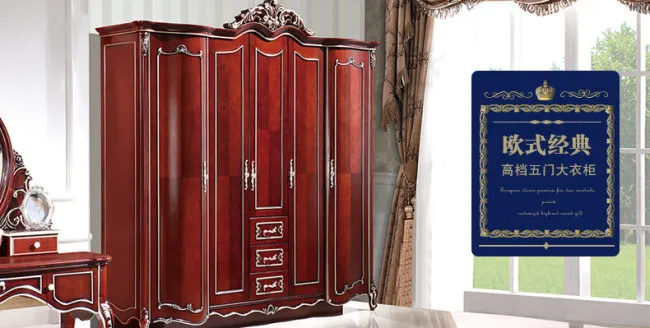 欧式家具psd模版下载