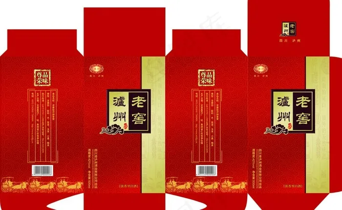 白酒包装图片(7394X4961(DPI:300))psd模版下载