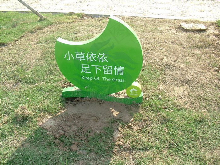 标识图片
