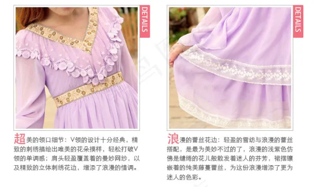 紫色蕾丝服装细节展示模板psd模版下载