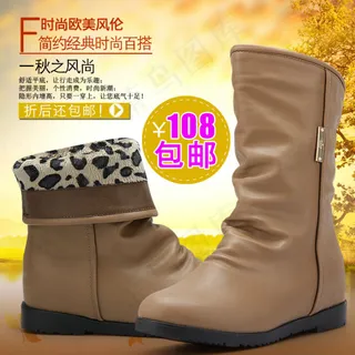 时尚百搭女鞋主图