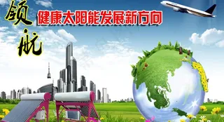 领航科技方向图片