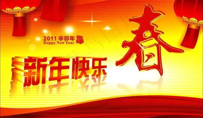 新年背景设计矢量源文件cdr矢量模版下载