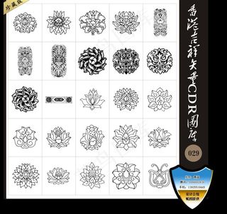 香港吉祥矢量cdr图库029图片